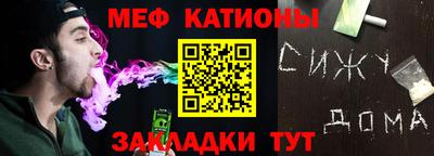 стафф Балахна