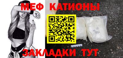 бутират Балаково