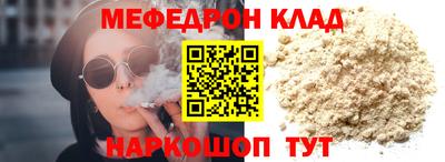 бутират Балаково