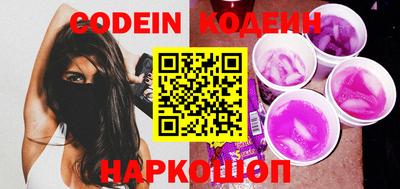 бутират Балаково