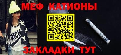 стафф Балахна