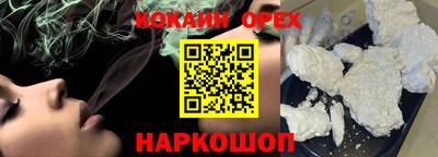 герыч Балашиха