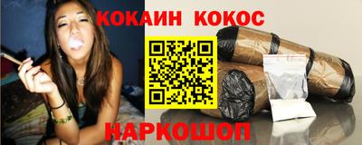герыч Балашиха
