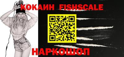 бутират Балаково