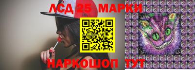 бутират Балаково