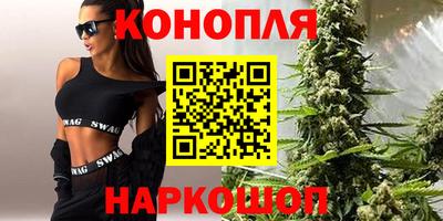 стафф Балахна