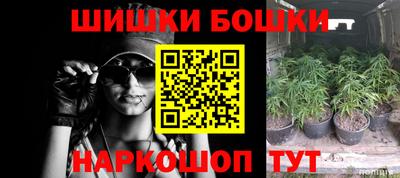 бутират Балаково