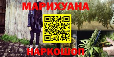 герыч Балашиха