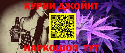 бутират Балаково