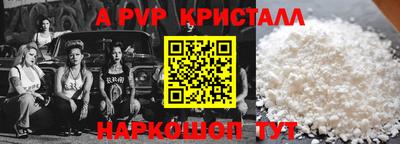 герыч Балашиха