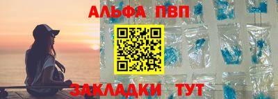 бутират Балаково