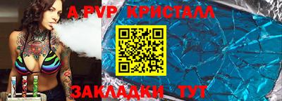 герыч Балашиха