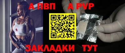 бутират Балаково
