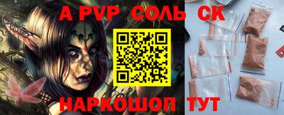 бутират Балаково