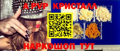 бутират Балаково