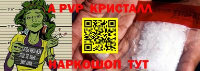 гашишное масло Волжск