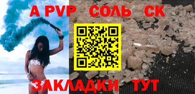 бутират Балаково