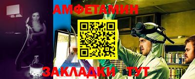 бутират Балаково