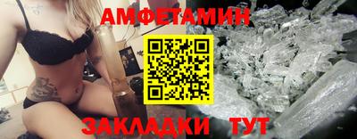 бутират Балаково