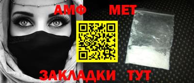 бутират Балаково