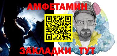 герыч Балашиха