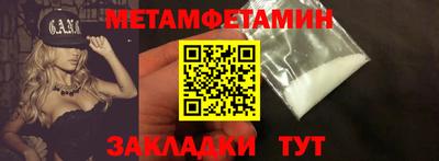 герыч Балашиха
