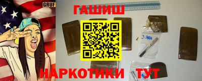 герыч Балашиха