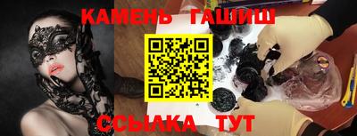 герыч Балашиха