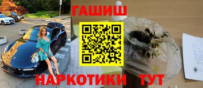 герыч Балашиха