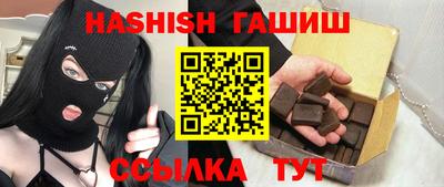 герыч Балашиха
