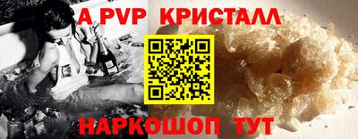 герыч Балашиха