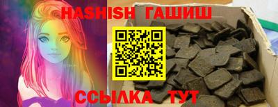 стафф Волжский
