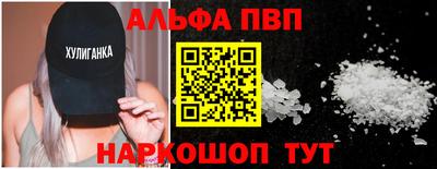 бутират Балаково