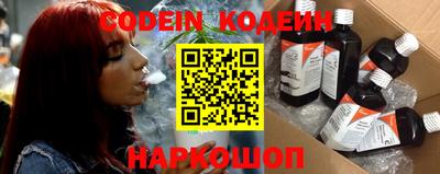 сатива Волгодонск