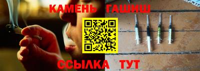 бутират Балаково