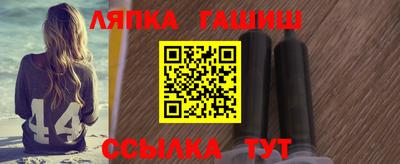бутират Балаково