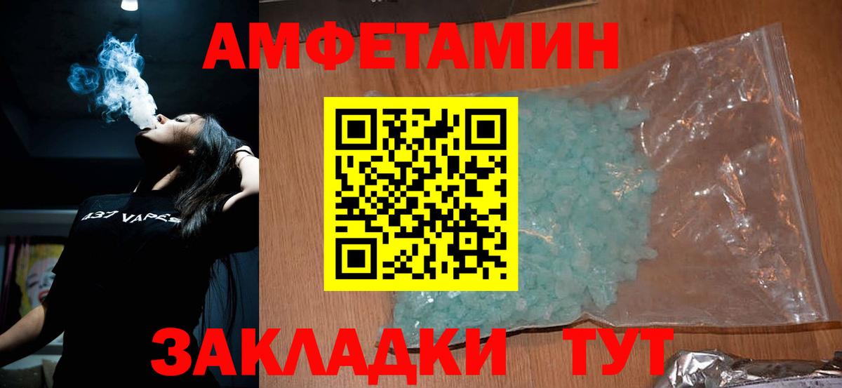 Меф МЯУ МЯУ   ГАШ  Бошки Шишки  МЕТ  Железногорск  Вход с VPN 