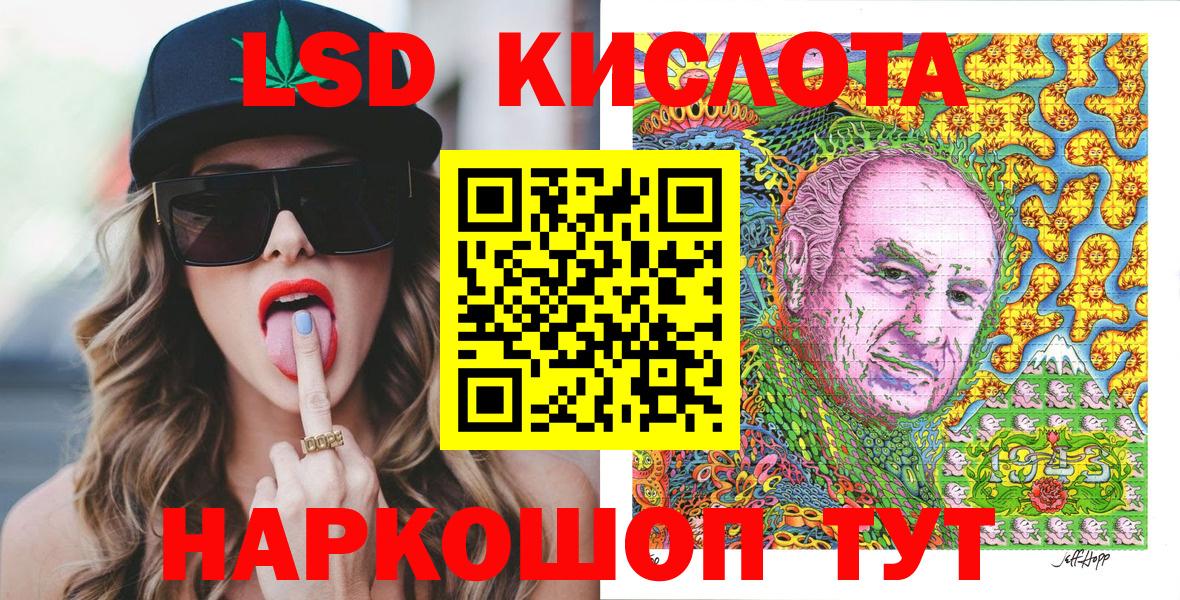 Марки NBOMe 1500мкг  Вход с VPN  Марки N-bome  Железногорск  Марки NBOMe 1500мкг 