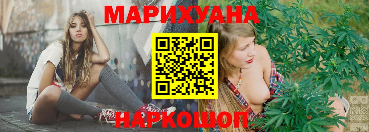 Марихуана индика  Вход с VPN  МАРИХУАНА Bruce Banner  Железногорск 